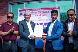 अखिल नेपाल ट्रेड युनियन महासङ्घले उपभोग गर्दै आइरहेको भवन सहित ४ रोपनी जग्गा फिर्ता