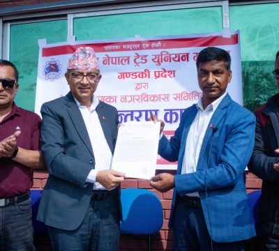 अखिल नेपाल ट्रेड युनियन महासङ्घले उपभोग गर्दै आइरहेको भवन सहित ४ रोपनी जग्गा फिर्ता