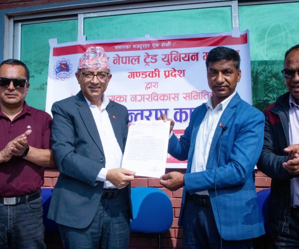 अखिल नेपाल ट्रेड युनियन महासङ्घले उपभोग गर्दै आइरहेको भवन सहित ४ रोपनी जग्गा फिर्ता