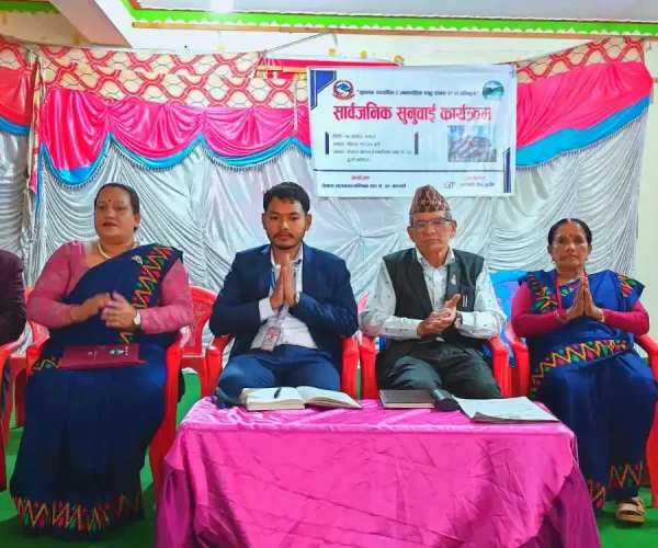 पोखरा ३२ सार्वजनिक सुनुवाइ सम्पन्न